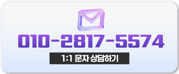다음머니 농협카드현금화 문자 상담 010-2817-5574