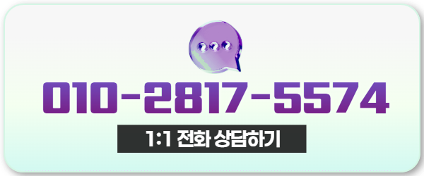 다음머니 농협카드현금화 전화 상담 010-2817-5574